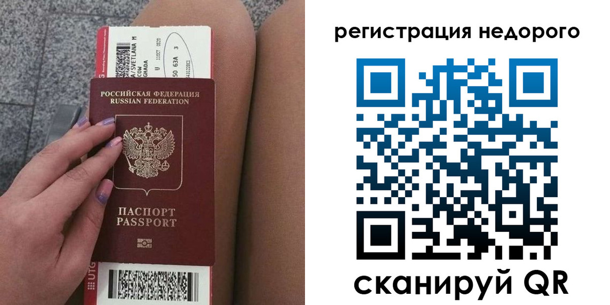 найти адрес прописки в Лагани