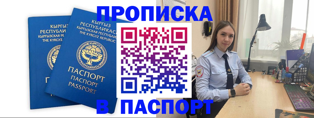 регистрация в Лагани