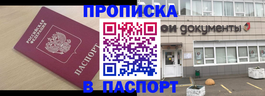 миграционный учет в Лагани