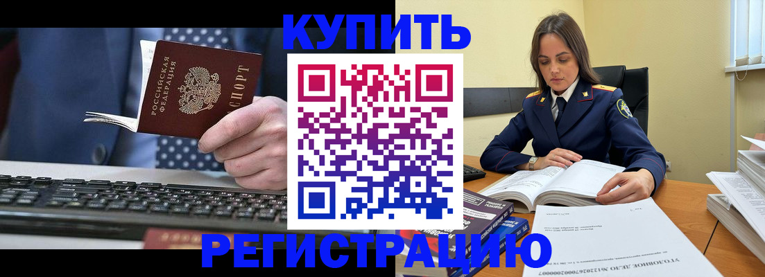 временная регистрация госуслуги в Лагани