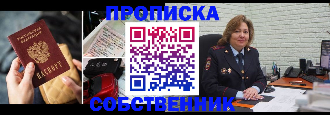 где прописаться в Лагани